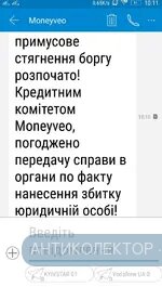 Screenshot_2019-06-13-10-11-09-182.webp
