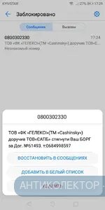 Screenshot_20190612-172930.webp