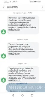 Screenshot_20190613_150130_com.google.android.apps.messaging.webp