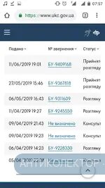 Screenshot_20190614-075731.webp