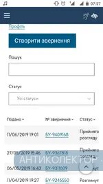 Screenshot_20190614-075701.webp