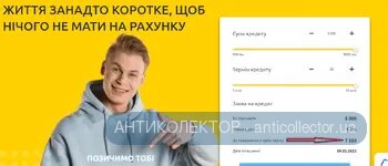 Безымянный.webp