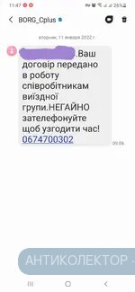 Screenshot_20220111-114752_Messages.webp