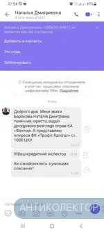 Screenshot_20220113-175416_Viber.webp