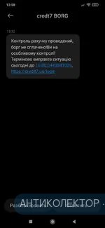 Screenshot_2022-01-14-13-58-27-932_com.android.mms.webp