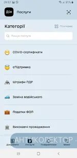 Screenshot_20220115-095737.webp