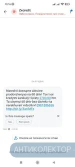 Screenshot_2022-01-15-10-16-53-421_com.truecaller.webp