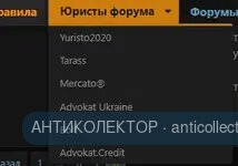 юристы.webp