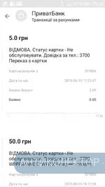 Screenshot_2019-06-16-19-16-31.webp