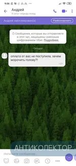 Screenshot_2022-01-17-09-06-04-134_com.viber.voip.webp