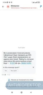 Screenshot_2022-01-19-13-34-16-784_com.truecaller.webp