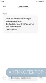 Screenshot_2022-01-20-15-29-45-007_com.android.mms.webp