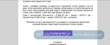 манивео.webp