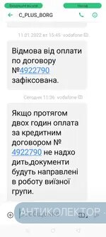 Screenshot_2022-01-28-11-36-48-26.webp