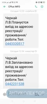 Screenshot_2022-01-29-12-54-43-35.webp