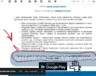 вернибабkиблеать.webp
