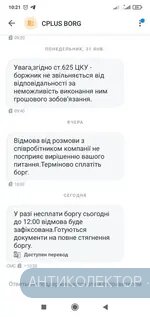Screenshot_2022-02-02-10-21-14-633_com.truecaller.webp