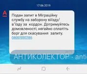 изображение_viber_2019-06-19_00-22-06.webp