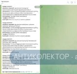 Screenshot_7.webp