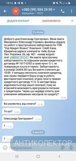 Screenshot_20220203-181653_Telegram.webp