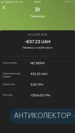 Снимок экрана 2021—12—31 в 20.24.54.webp