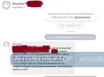 зображення_viber_2022-02-09_12-00-39-286.webp