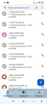 Screenshot_2022-02-10-18-21-33-549_com.google.android.dialer.webp