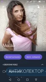 Screenshot_2019-06-20-07-47-15.webp