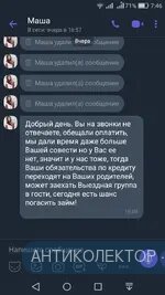 Screenshot_2019-06-20-07-46-52.webp