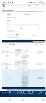 Screenshot_20220213-164429_Chrome.webp