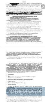Screenshot_20220213-185230_WPS Office.webp