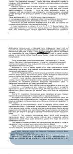 Screenshot_20220213-185312_WPS Office.webp