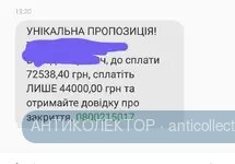 таллион 1.webp