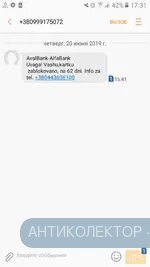 Screenshot_20190620-173153.webp