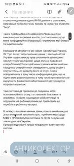 Screenshot_20220216-102936_Samsung Notes.webp