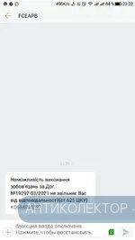 Screenshot_20220216-232207.webp
