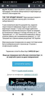 Screenshot_2022-02-17-12-13-54-302_com.android.chrome.webp