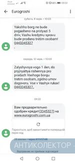 Screenshot_20190621_095107_com.google.android.apps.messaging.webp