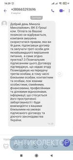 Screenshot_2022-02-23-16-29-47-042_com.viber.voip.webp