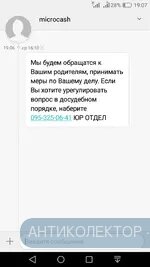 Screenshot_2019-06-21-19-07-43.webp