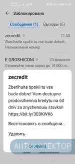Screenshot_20220224_113925_com.huawei.systemmanager.webp
