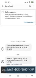 Screenshot_2022-02-27-12-05-52-907_com.google.android.apps.messaging.webp