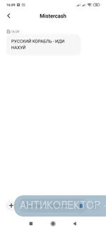 Screenshot_2022-02-27-16-09-53-421_com.android.mms.webp