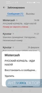 Screenshot_20220227_194428_com.huawei.systemmanager.webp