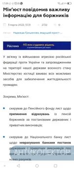 Screenshot_20220303_170922.webp