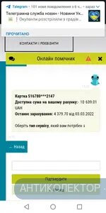 Screenshot_20220306-144853.webp