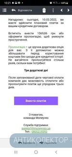 Screenshot_20220310-102149_Chrome.webp