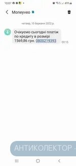 Screenshot_20220310-100744_Messages.webp