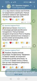 Screenshot_20220320_130033_org.telegram.messenger.webp