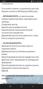 Screenshot_20220322-235145_Chrome.webp